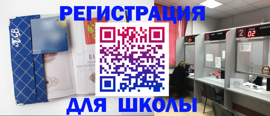 временная регистрация в квартире в Апатитах